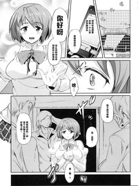 第3頁圖