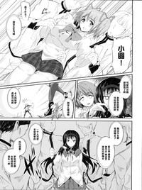 第7頁圖