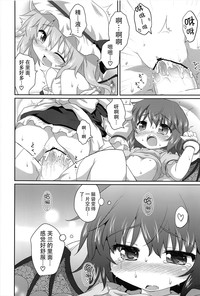 第23頁圖