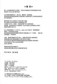 第31頁圖