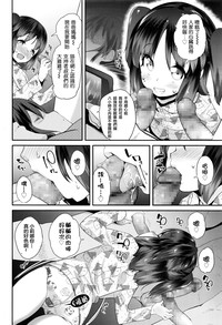 第7页图