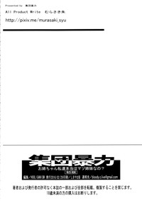 第31頁圖