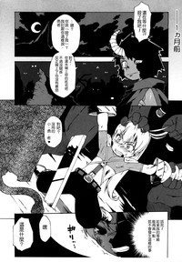 第3頁圖