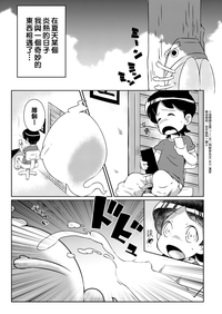 第3頁圖