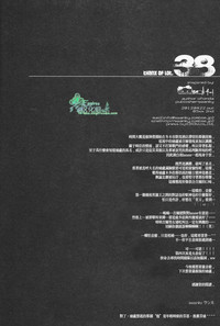 第31页图