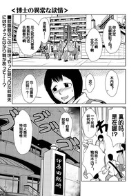 第3页图