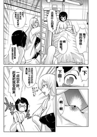 第7页图