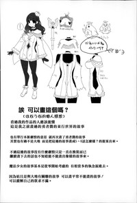 第183页图
