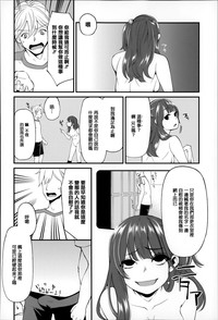 第87页图