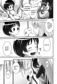 第23页图