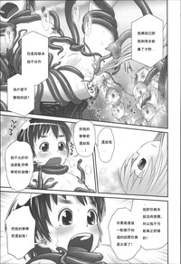 第19页 封面 - HaSM.cc