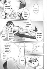 第23页 封面 - HaSM.cc