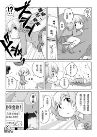 第19頁圖