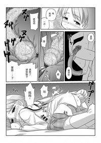 第7页图