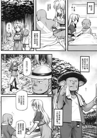 第7页图