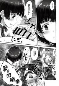 第7頁圖