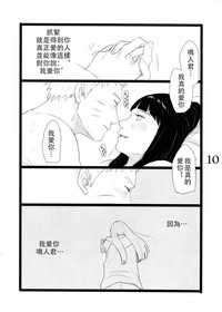 第11页图