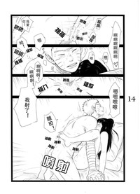 第15页图