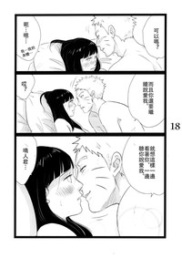 第19页图