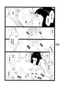 第7页图