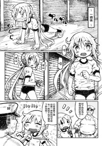 第7页图