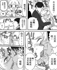 第23页图