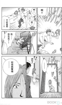 第111页图
