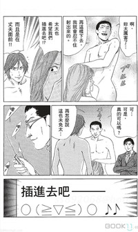 第163页图
