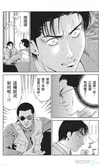 第191页图