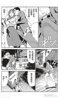 第207页图
