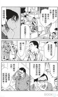 第215页图