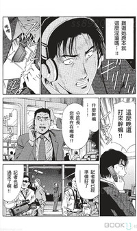 第227页图