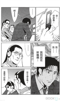 第231页图