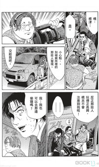 第247页图