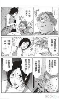 第267页图