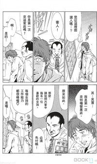 第351页图