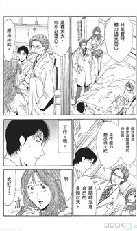 第419页图