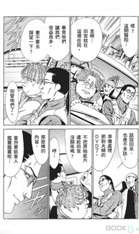 第459页图