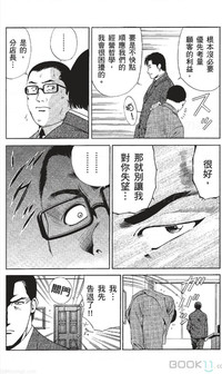 第47页图