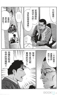 第71页图