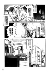 第103頁圖