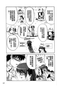 第159頁圖