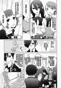 第7頁圖