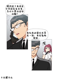 第87页图