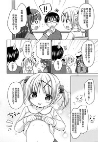 第7页图