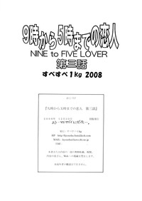 第23页图