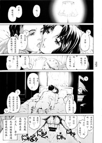 第3页图