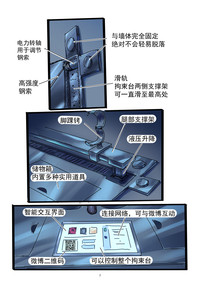第7頁圖