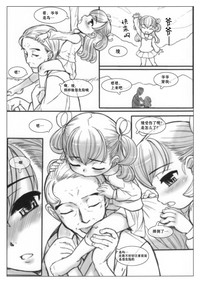 第3頁圖
