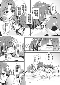 第23頁圖